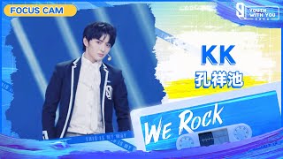 Focus Cam: KK 孔祥池 | Theme Song “We Rock” | Youth With You S3 | 青春有你3