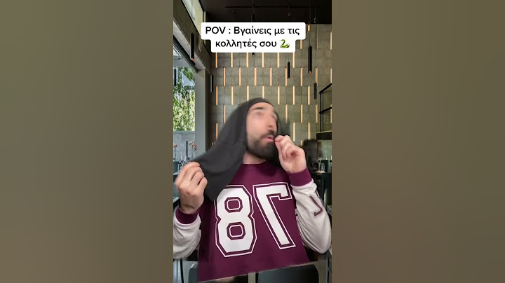 POV : Βγαινεις με τις κολλητες σου 👀🐍 | Marlexking