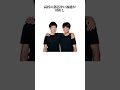 ジャルジャルの仲が良すぎる面白エピソード集#ジャルジャル #芸人 #お笑い