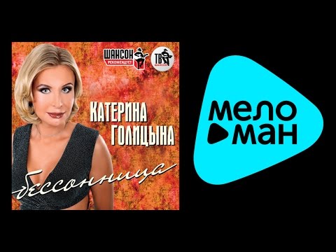 Katta mushuk yuzida otiradi