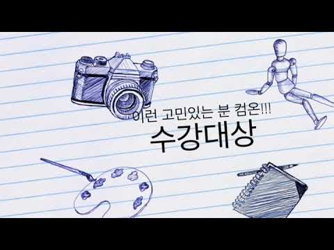 강남중국어 학원 HSK 이지현 선생님을 소개합니다 