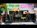 long time use #200watt super ampilifier #এসএম অডিও – সাউন্ডের জাদু, বাঙালি স্টাইলে!