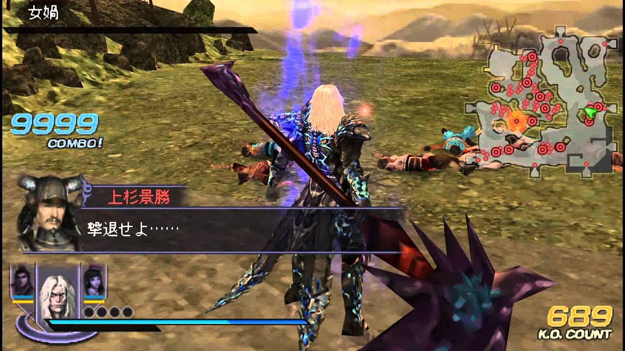 PSP] Warriors Orochi 3 Special [JPN] Orochi X Solo Play - YouTube