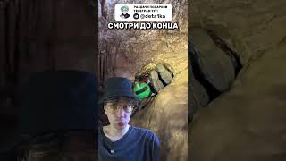 😱 Пещерные дайверы