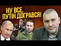 🔥ФЕЙГІН: Правду про ОТРУЄННЯ ДРУЖИНИ БУДАНОВА ПРИХОВАЛИ - все набагато складніше. За мною стежать