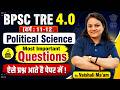 BPSC TRE 4.0 Political Science Classes | BPSC TRE 4.0 Political Science Questions by Vaishali Mam