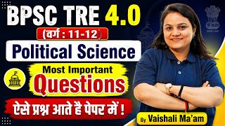 BPSC TRE 4.0 Political Science Classes | BPSC TRE 4.0 Political Science Questions by Vaishali Mam