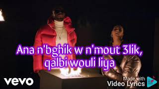 DADJU_Wouli Liya avec KALY, SOOLKING & AYMANE SE (Lyrics)