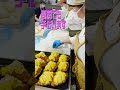 【パンバイト】厨房でパン仕込み　#shorts #パン屋さん #アルバイト #panshare #ひのようこ