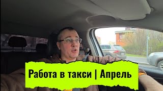 Комфорт и Комфорт плюс в Яндексе по цене эконома. Новые реалии работы в такси. 