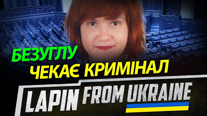 Безуглу чекає кримінал