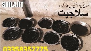 Raw video of Himalayan Salajeet Shilajit while drying on roof