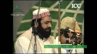 Zeenatul Qura Qari Mohammad Ibraheim Sb| Tilawat e Quran | 1991