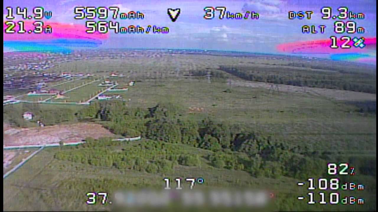 fpv 1.2 ghz