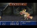 テイルズオブファンタジア　Part25 の動画、YouTube動画。