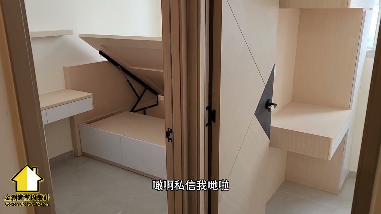 3-4人2房👏業旺邨*裝修(查詢*55406496)公屋/居屋*業德樓*業善樓*業善樓*業慈樓*啟欣苑.....金創意室內設計