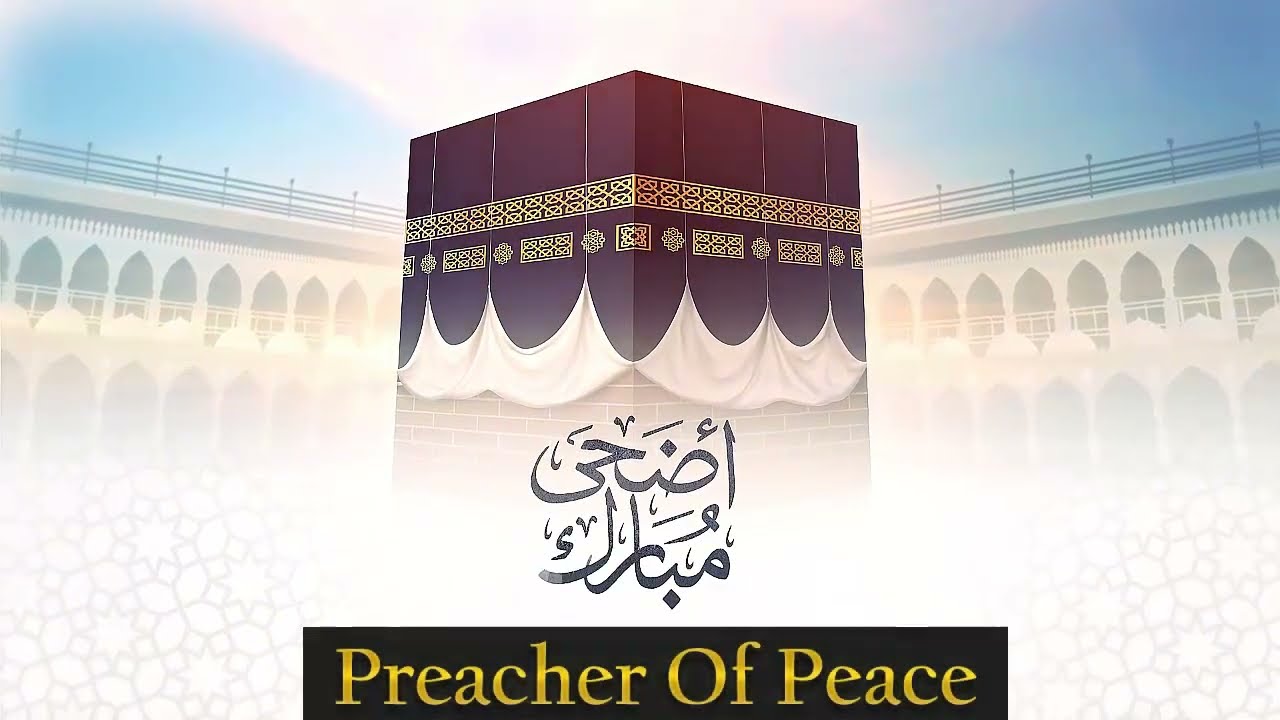 Preacher Of Peace Official Intro Video 2022 | Islamic Makka Intro | Md. Imam Hossen Chowdhury