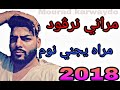 Cheb houssem 2018 jdid boom