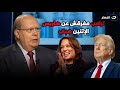 ترامب مفرقش كتير عن هاريس هما الإتنين هباب عبدالحليم قنديل يفجر مفاجأة عن رئيس أمريكا الجديد