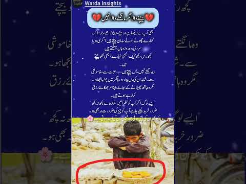 Life Changing Principles