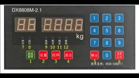 DGY 50-I calibration，cement packing machine