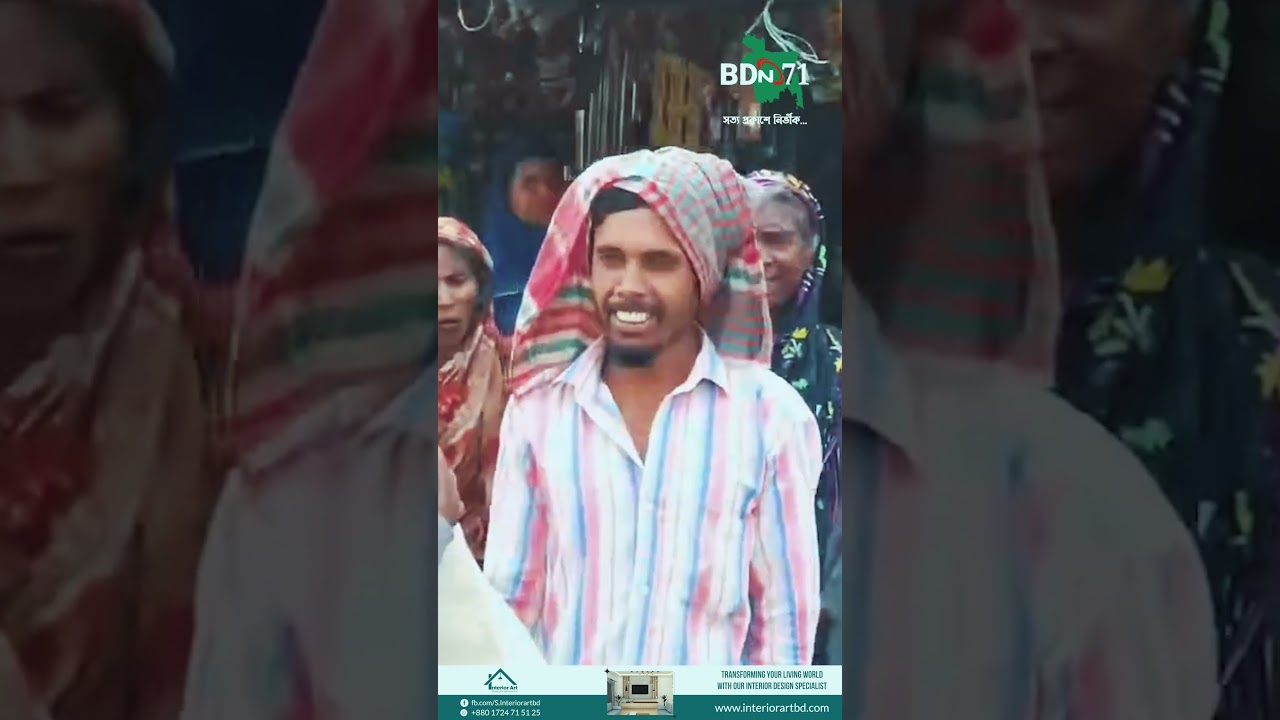 প্রার্থীর পক্ষে টাকা বিতরণ করায় সহকারী প্রিসাইডিং কর্মকর্তসহ আটক ৪ | Presiding Officer | Election