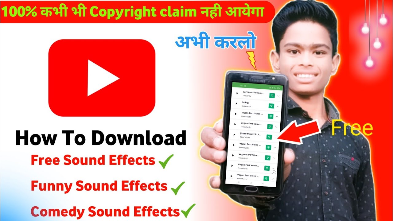 How To Download Sound Effects For YouTube Videos Funny Sound Effects how-to-download-sound-effects-for-youtube-videos-funny-sound-effects