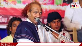 Baba Moinuddin Ji Manchala Super Hit bhajan / ले गमछा डाल गले तुलसी ससुराल चले / उदयपुर लाइव
