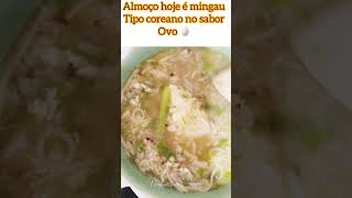 Almoço hoje mingau tipo coreano no sabor ovo 🥚#almoçodehoje#. #tipocoreanosaborovo#shorts