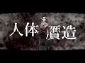 【Wolpis Inc.】 I had tried to sing Suicide Parade 【Sponsoship】