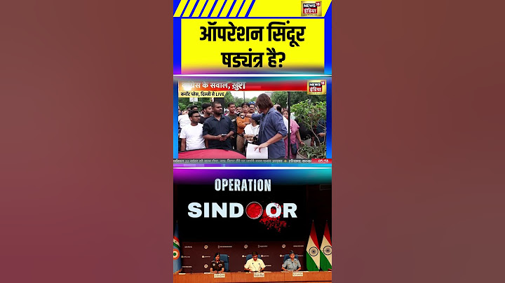 Operation Sindoor षड्यंत्र है? | Bhaiya ji Kahin | Congress | BJP | Indian Politics | #shorts