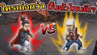 แนะนำต วละคร Sr ท เก งและน าป น One Punch Man The Strongest Man - roblox one punch man หมดเดยวจอด