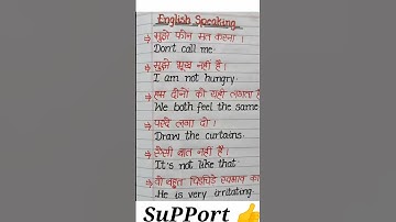 शुरू से इंग्लिश बोलना सीखे / english bolna kaise sikhe #shorts #english #speakingpractice