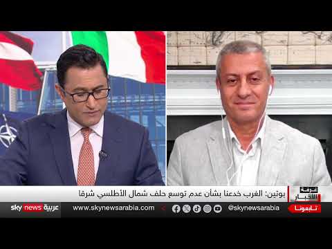 بوتين يتهم الغرب بتصعيد التوتر العسكري ويدعو لمفاوضات أوكرانية