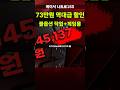 에이서 니트로16S RTX5060 73만원 할인⚡게이밍·작업용 풀옵션 역대특가! AN16S-61-R8BA