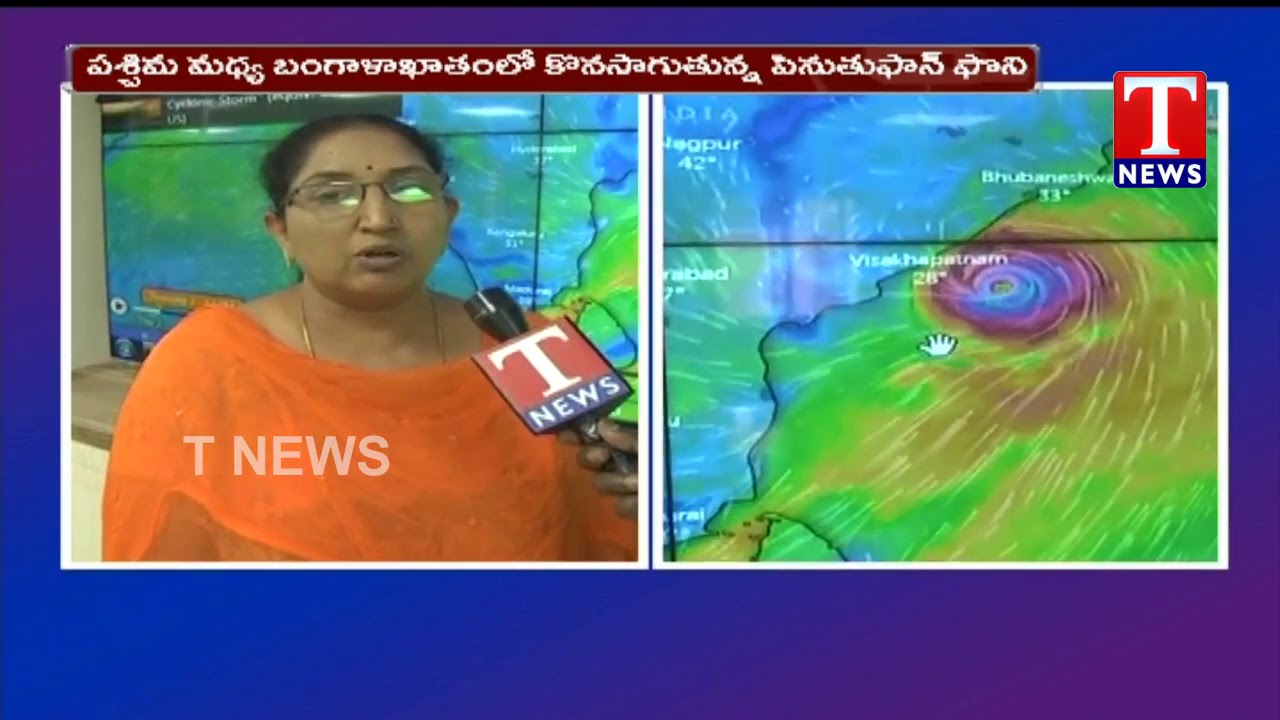 harish rao speech in kodangal Weather Update : Cyclone About 450 km From Odisha, Armed Forces On Alert | T News