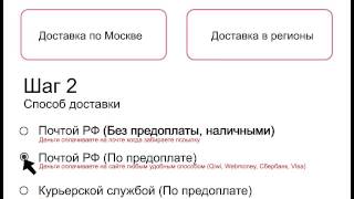 Доставка в регионы(, 2013-05-25T21:50:25.000Z)