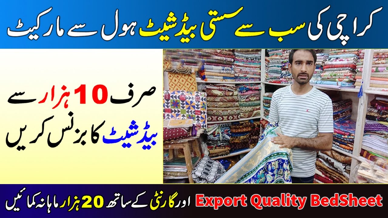 Bed Sheet Wholesale Market in Karachi Low Price Wholesale Market