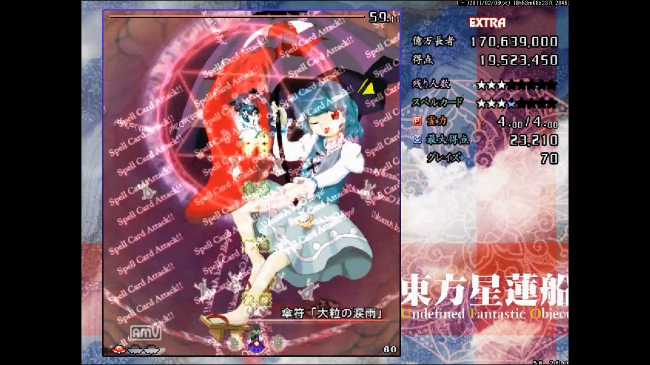 東方星蓮船extra 封獣ぬえ 早苗 蛙符 - YouTube