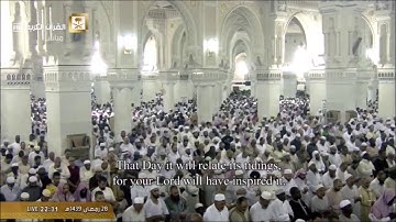 سورة الزلزلة من الحرم المكي / رمضان 1439هـ