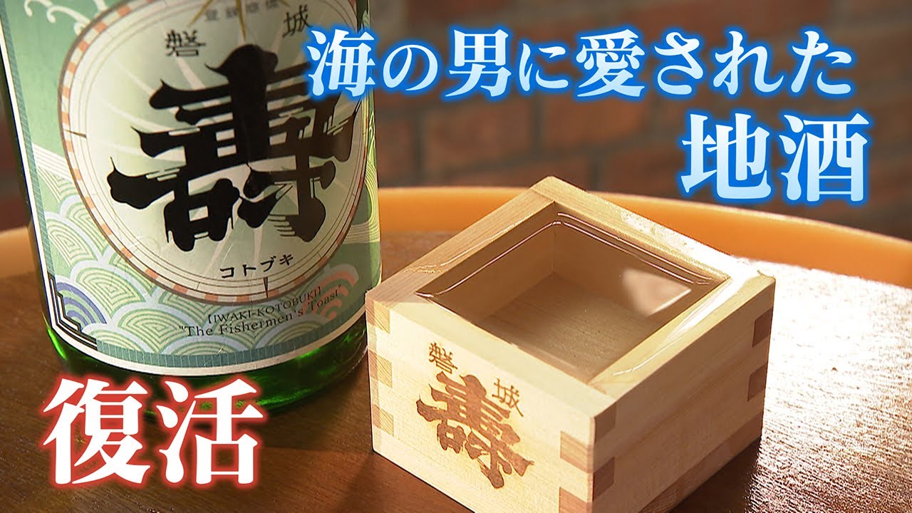 浪江の町とひとを見つづける「請戸海岸」|ふるさとLOVERS 浪江の町とひとを見つづける「請戸海岸」|ふるさとLOVERS
