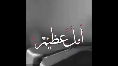 تلاوة هادئة ♡ ارح قلبك 💙 حالات واتس اب { ستوريات قرآن }Quran status