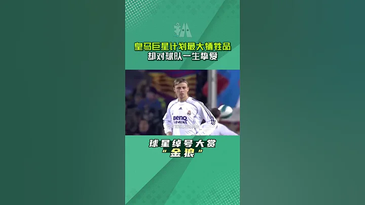 足球预测/足球直播/五大联赛/足球赛事推荐🌐SJ23.CC - 天天要闻