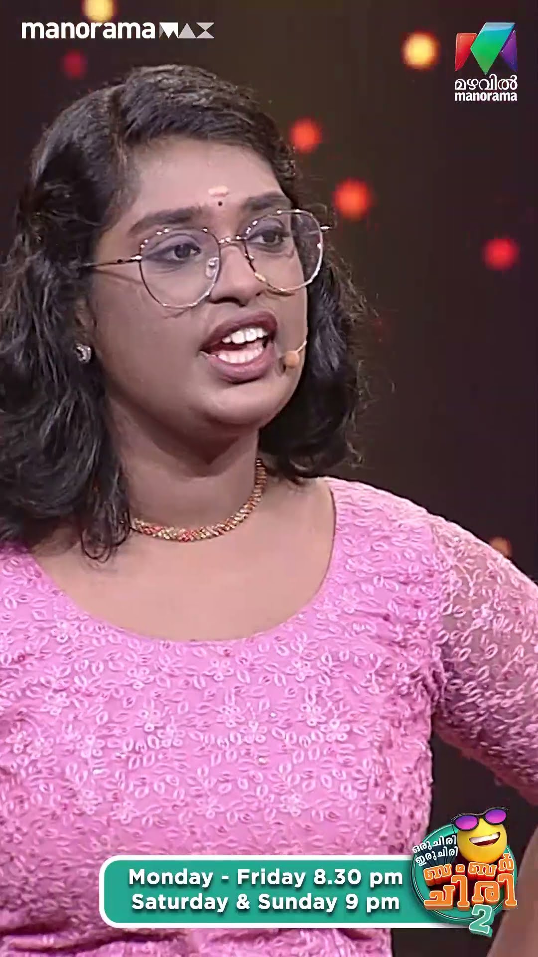കണ്ണുവിടാൻ അച്ഛന്റെ മൂത്രത്തിൽ 'മരതക കല്ല്' ആണോ... ? #ocicbc2  | EPI 489