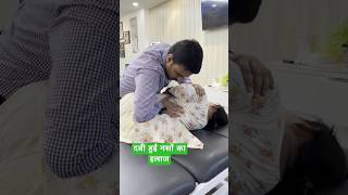 दबी हुई नसों का इलाज |  nerve compression treatment