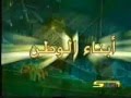 اغنية ابناء الوطن 