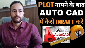 plot measurement in Autocad || how to plot land in Autocad || Irregular plot design in Autocad