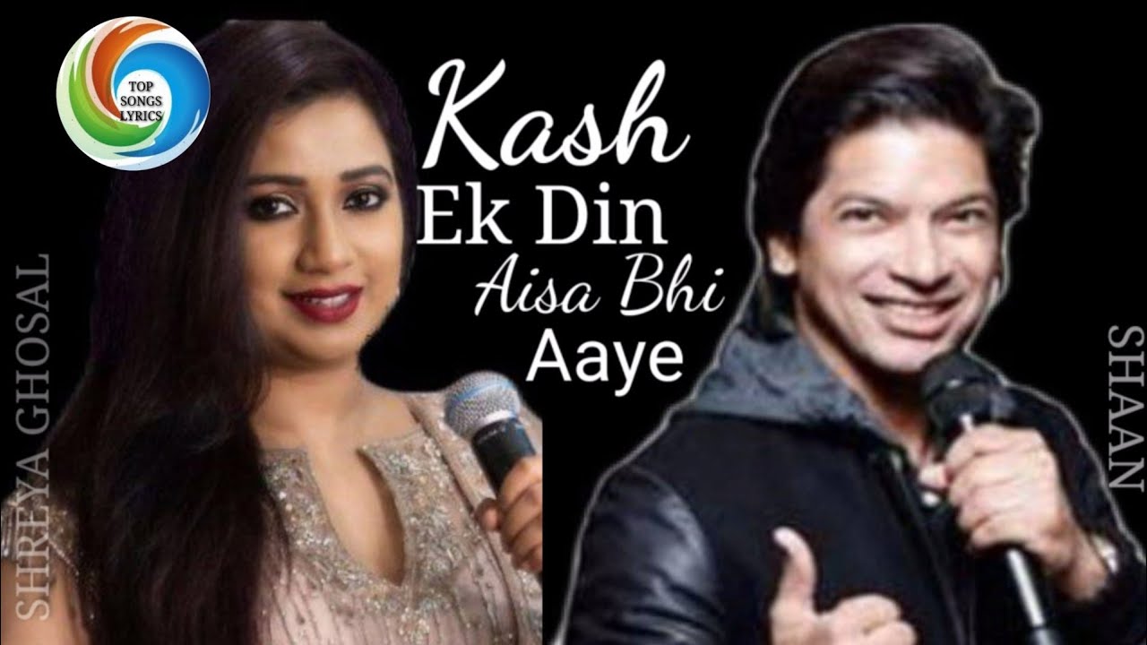 Kash Ek Din Aisa Bhi Aaye  Shaan Shreya Ghoshal  Showbiz 2007  Sayeed Quadri  Lalit Pandit