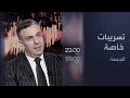 الإعلامي الموالي لنظام الأسد شادي حلوة يكشف تفاصيل مدوية عن دور الشبل بين بشار وموسكو