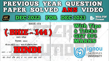 BHIE 144 SOLVED QUESTION PAPER FOR DEC 2023 IN HINDI | BHIE 144 STUDY MATERIAL DEC 2023 #ignou